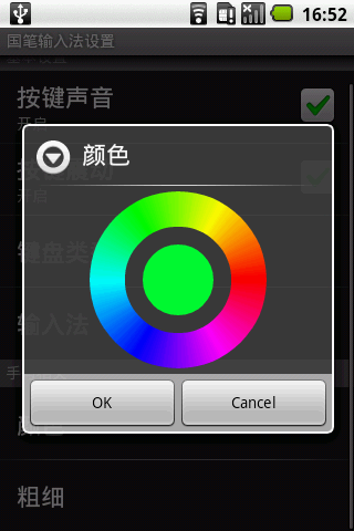 Color Picker Preference